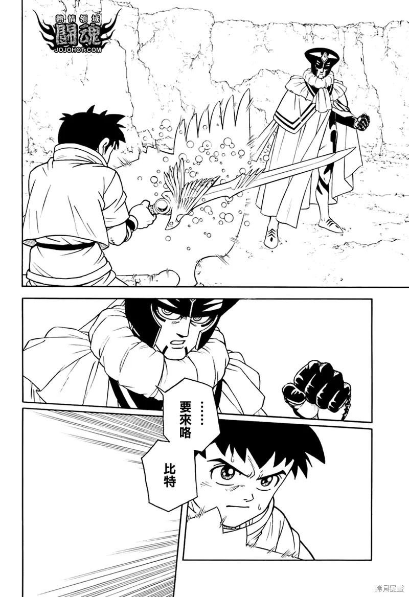 第76话 第29页