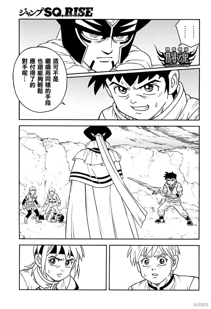 第76话 第37页