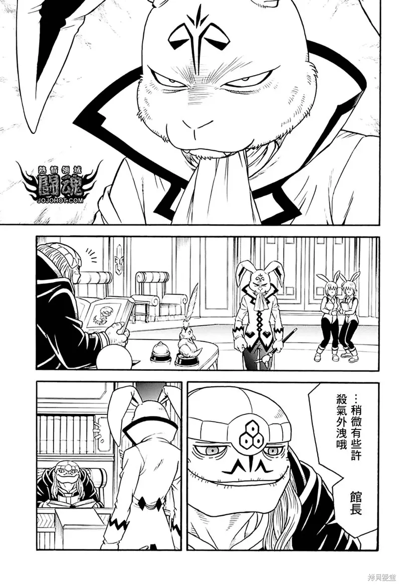 第77话 第24页