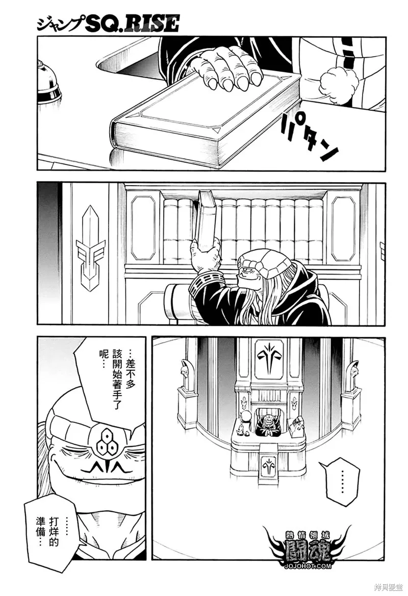 第77话 第28页