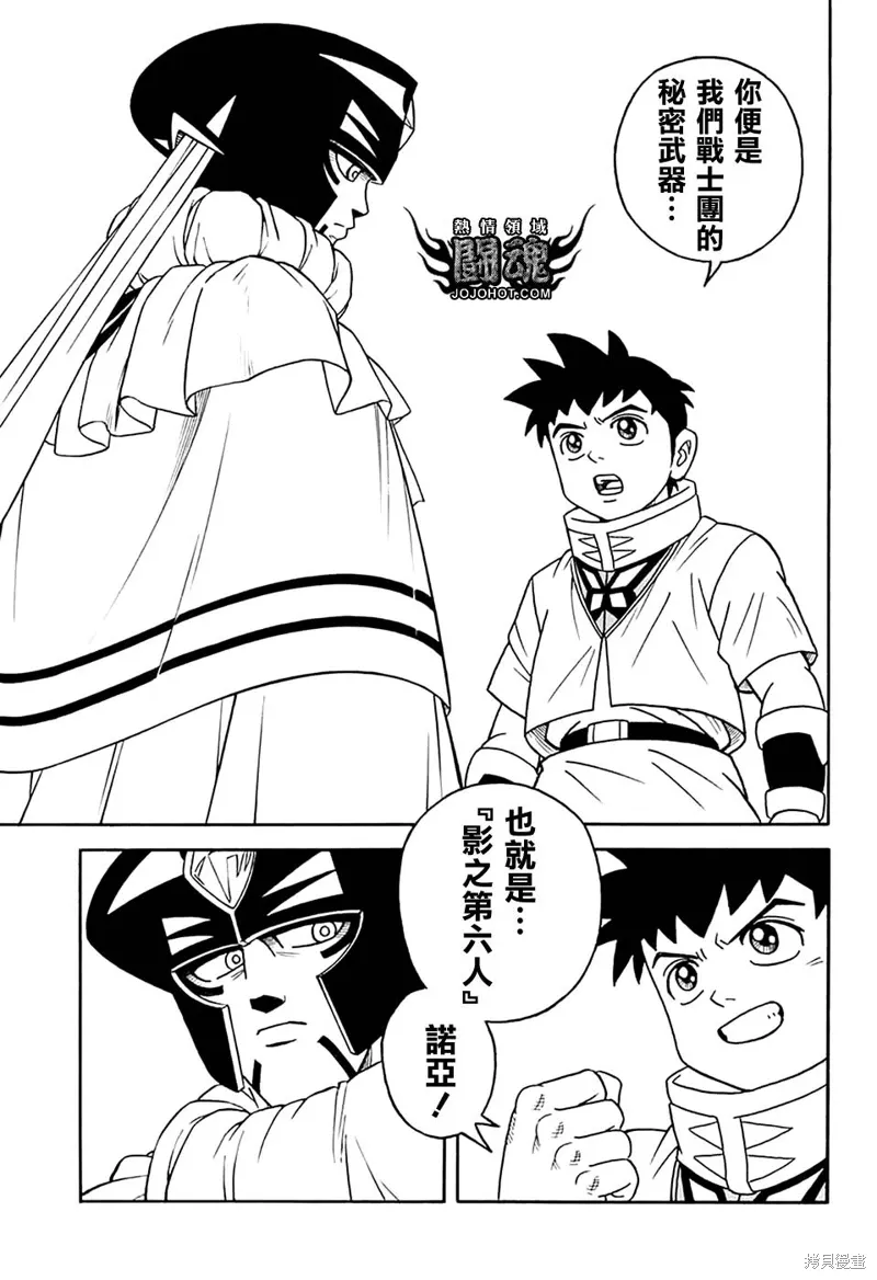 第77话 第36页