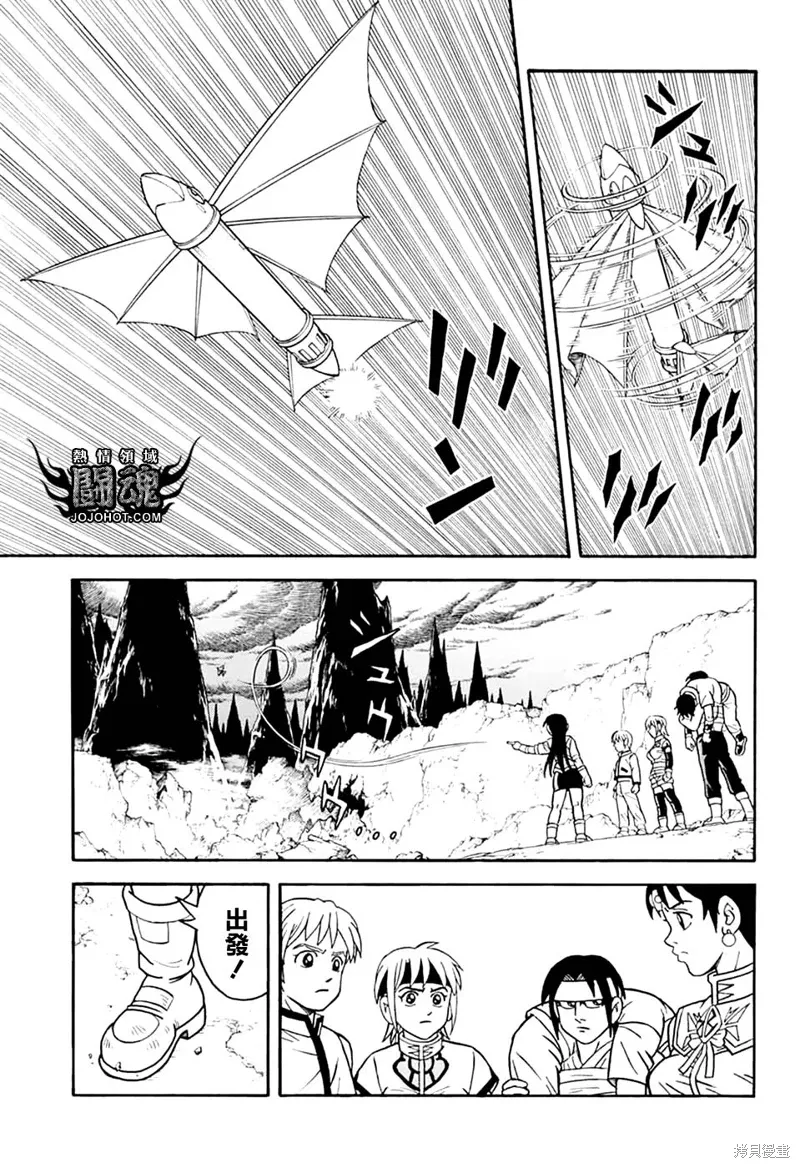 第78话 第10页