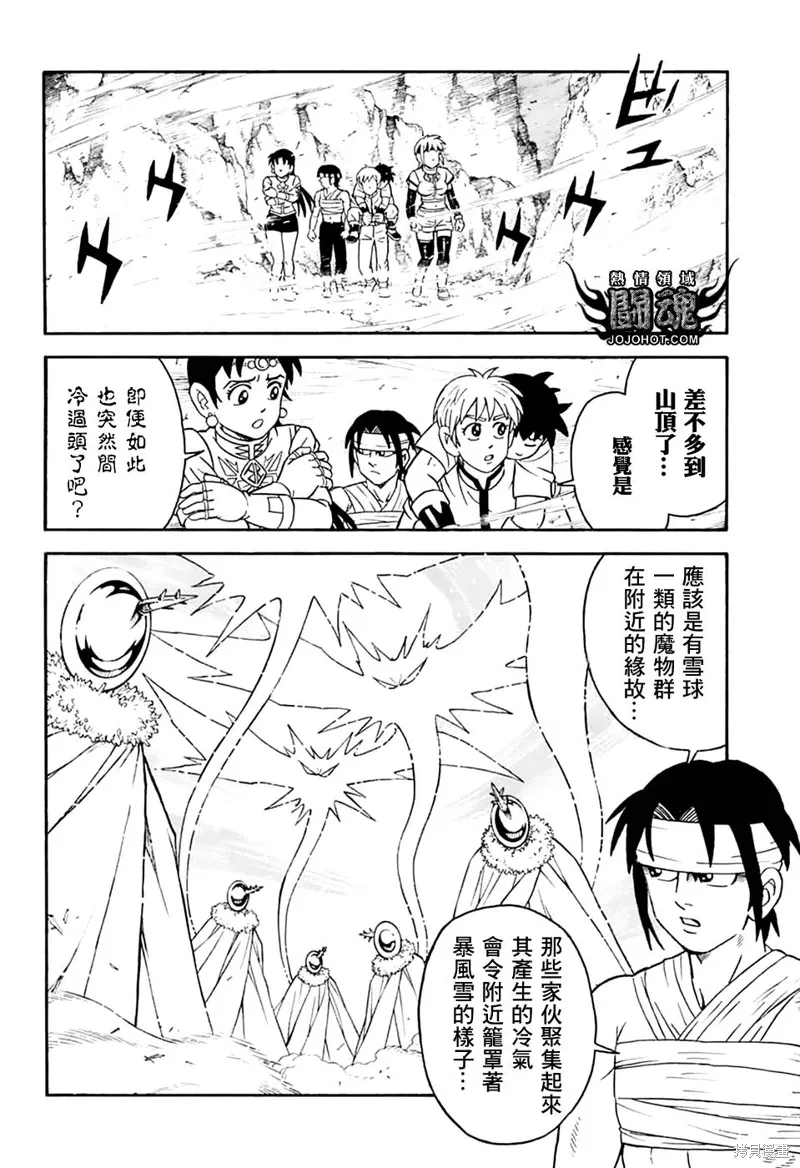第78话 第12页