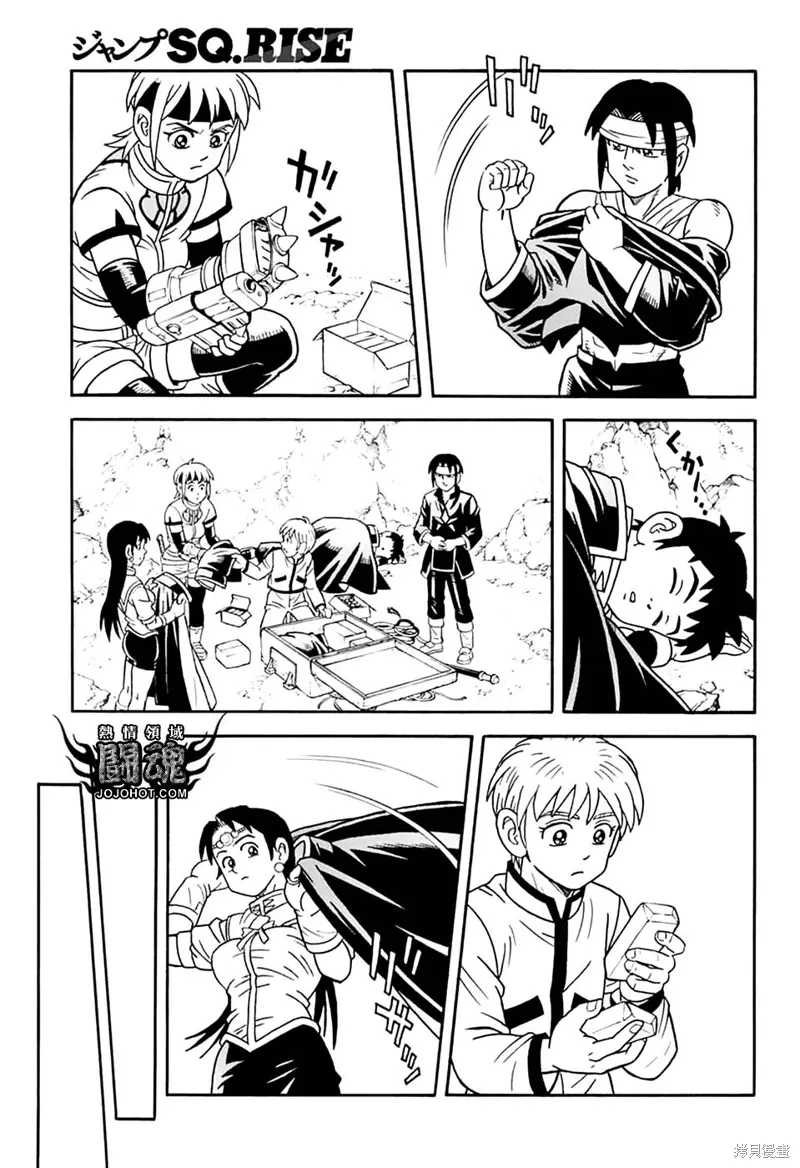 第78话 第23页