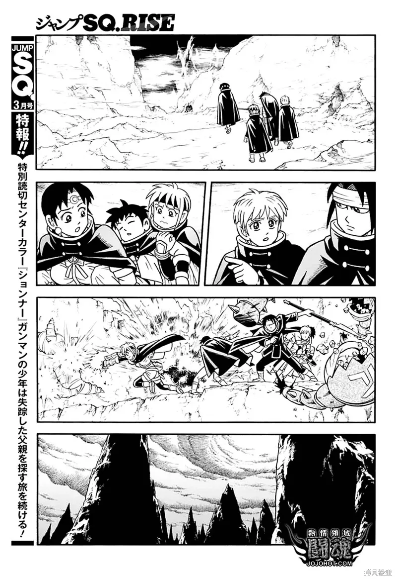 第78话 第25页