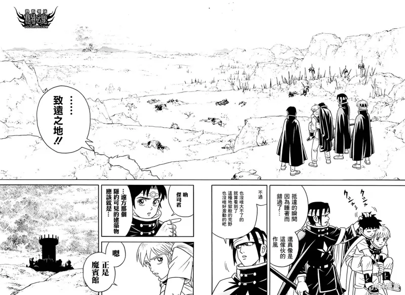 第78话 第28页