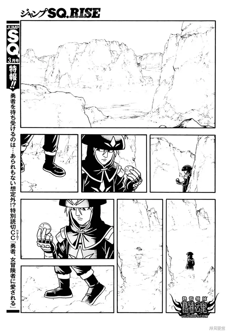 第78话 第30页