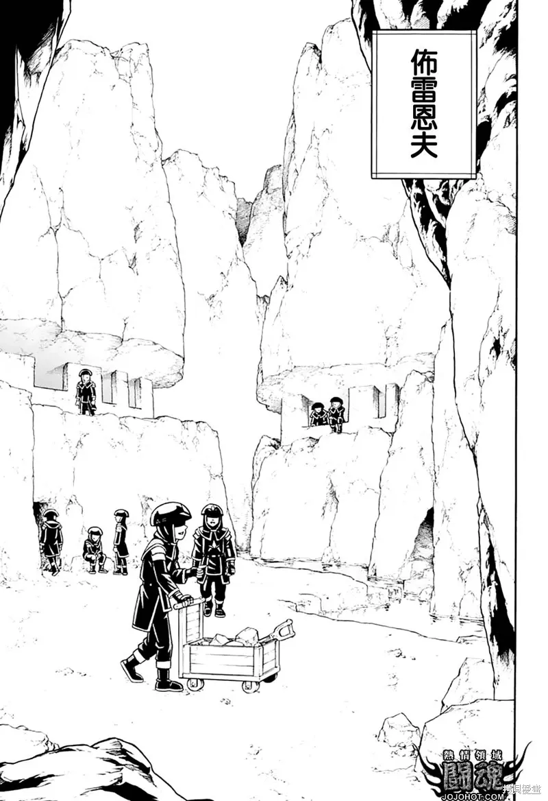 第78话 第32页