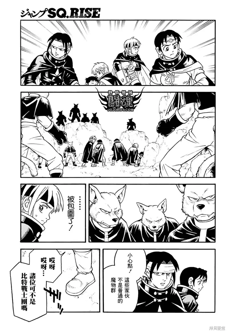 第78话 第36页