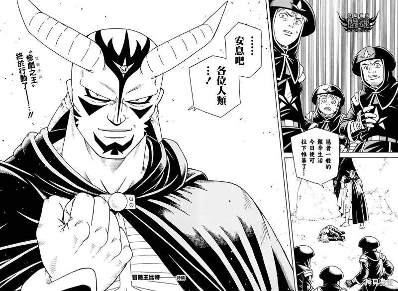 第78话 第43页