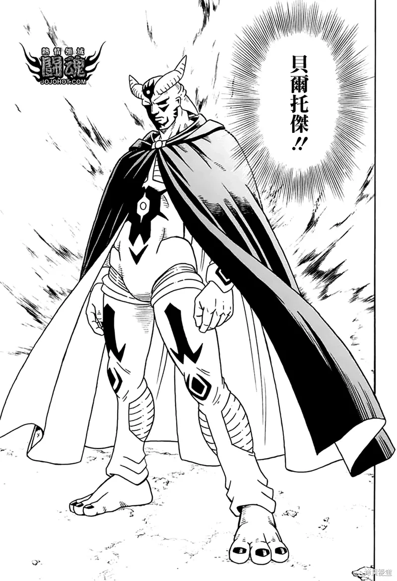 第79话 第5页