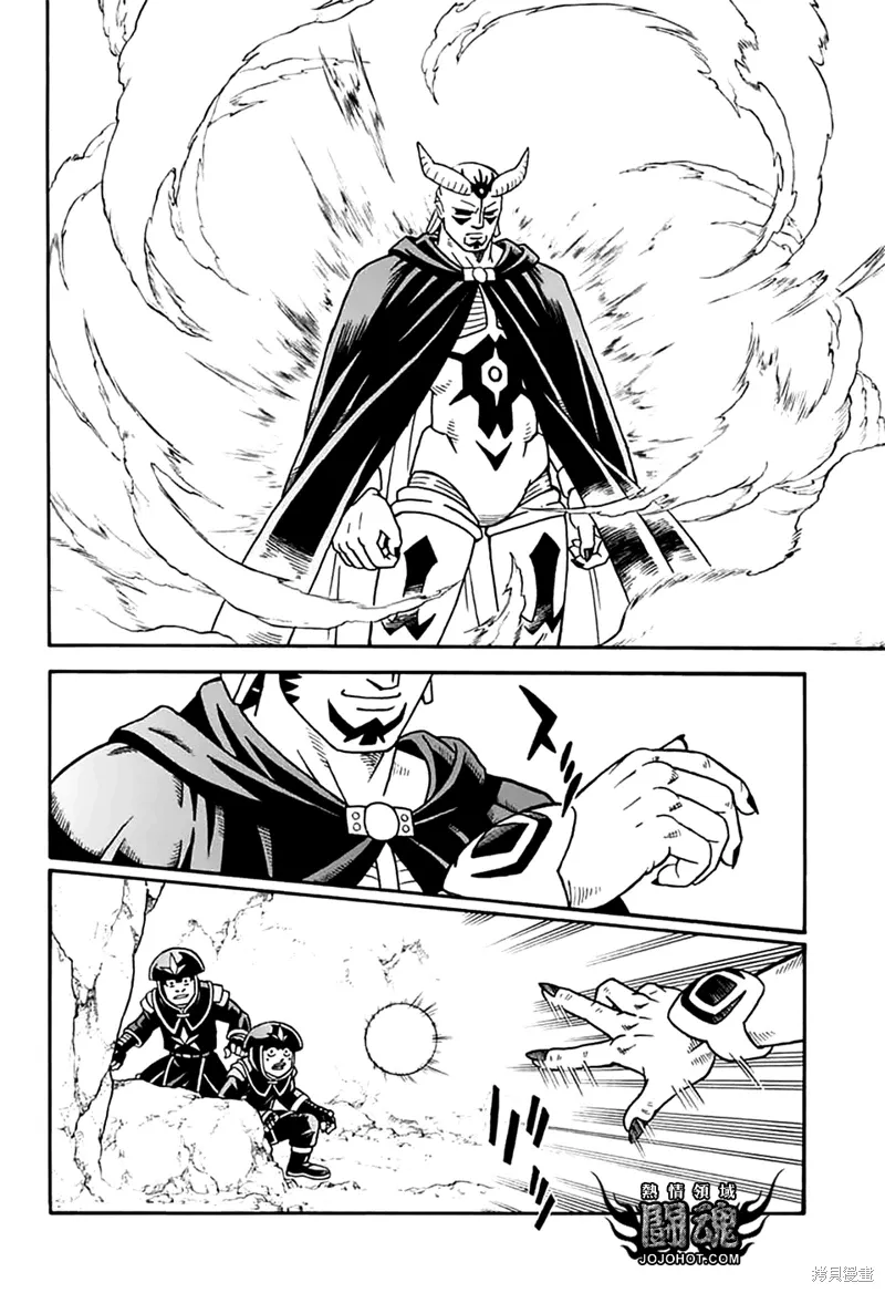 第79话 第10页