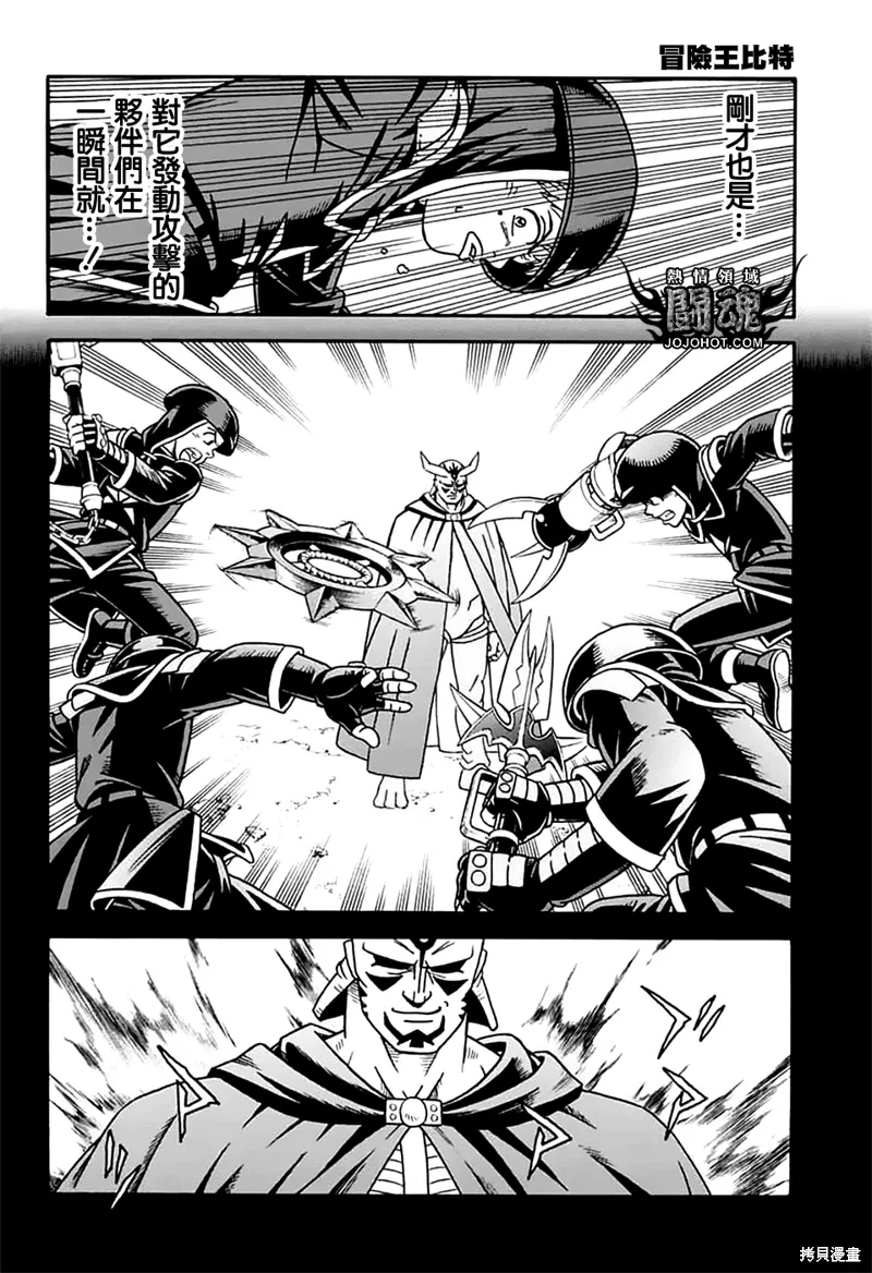 第79话 第12页