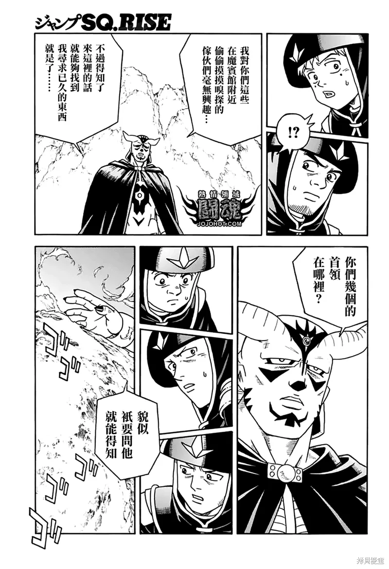 第79话 第15页