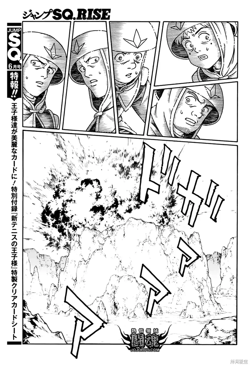 第79话 第17页