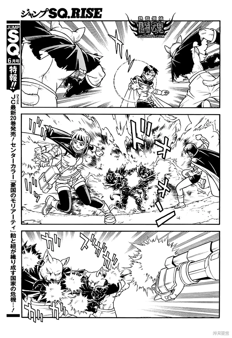 第79话 第25页