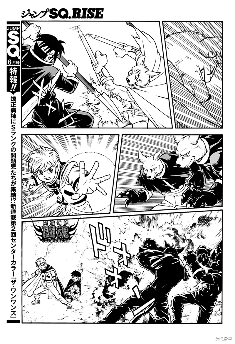 第79话 第31页