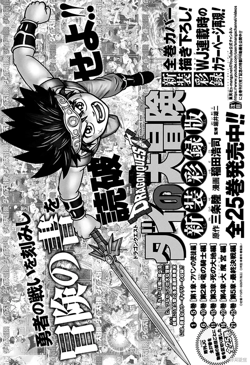 第79话 第34页