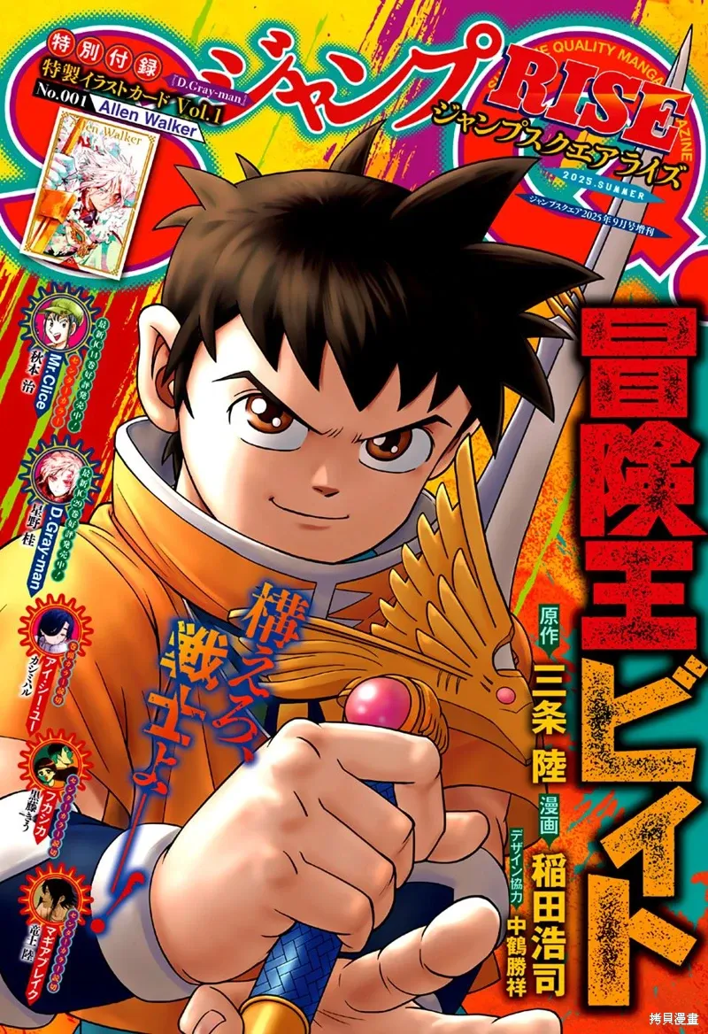 第79.5话 第1页