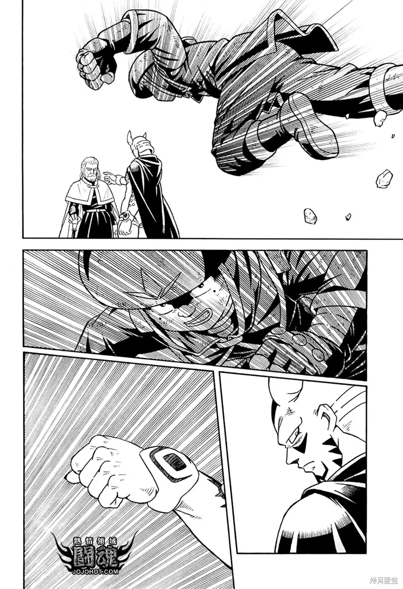 第79.5话 第20页