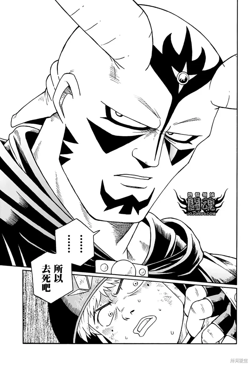 第79.5话 第29页