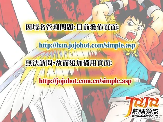 第79.5话 第36页