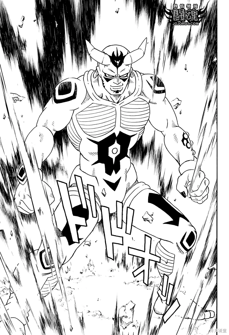 第80话 第12页