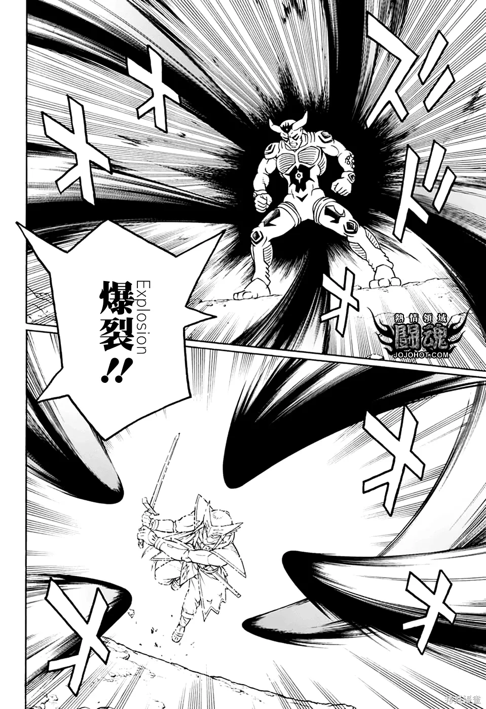 第80话 第14页