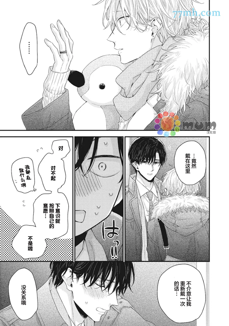 第4话 第15页