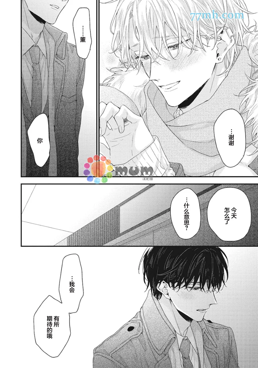 第4话 第16页