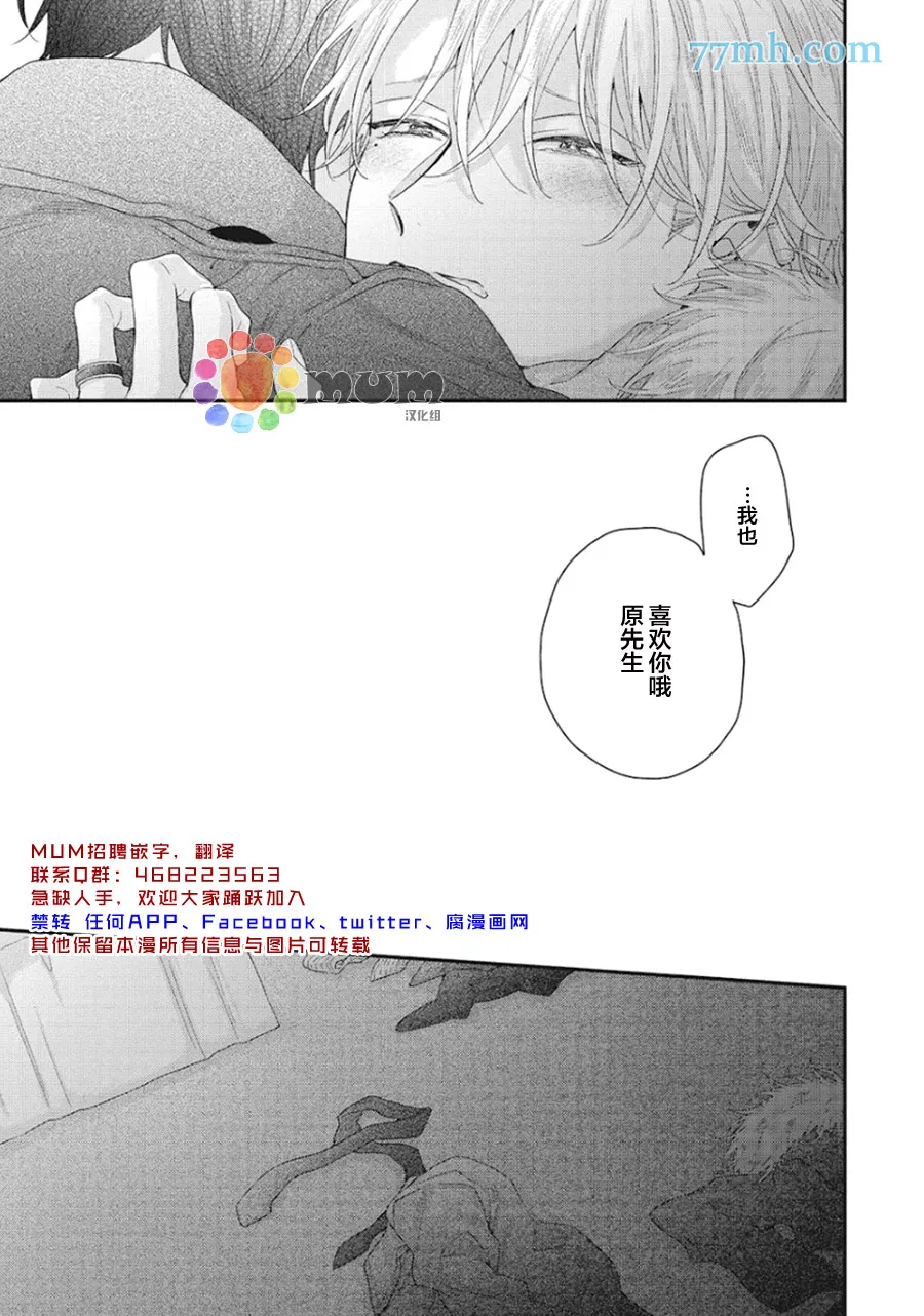 第4话 第19页
