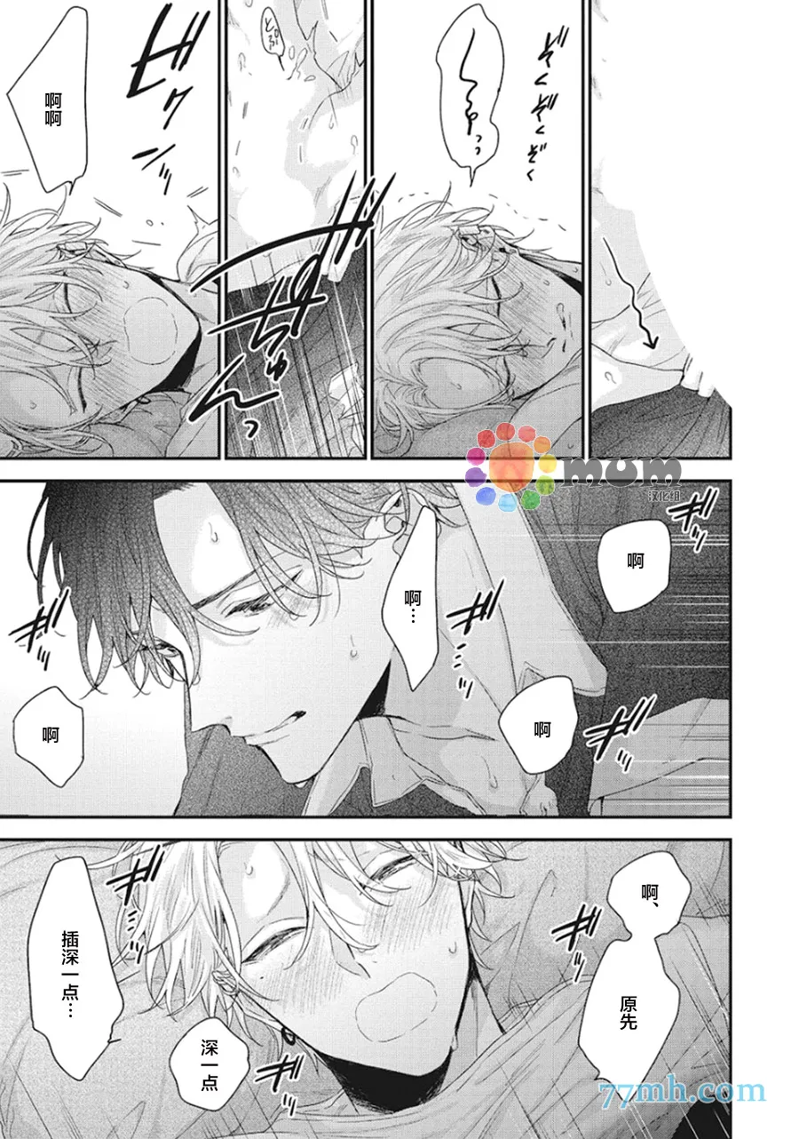 第7话 第10页