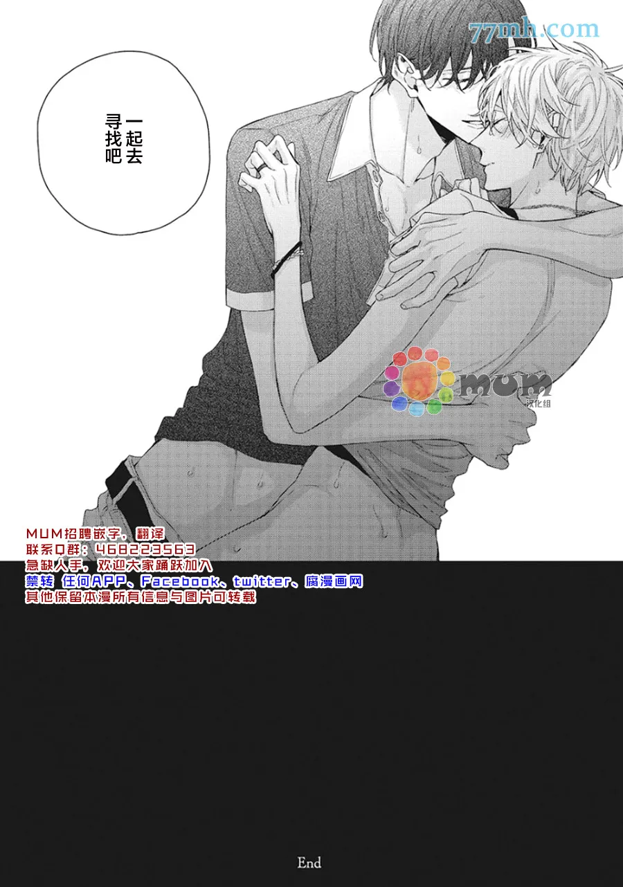 第7话 第15页