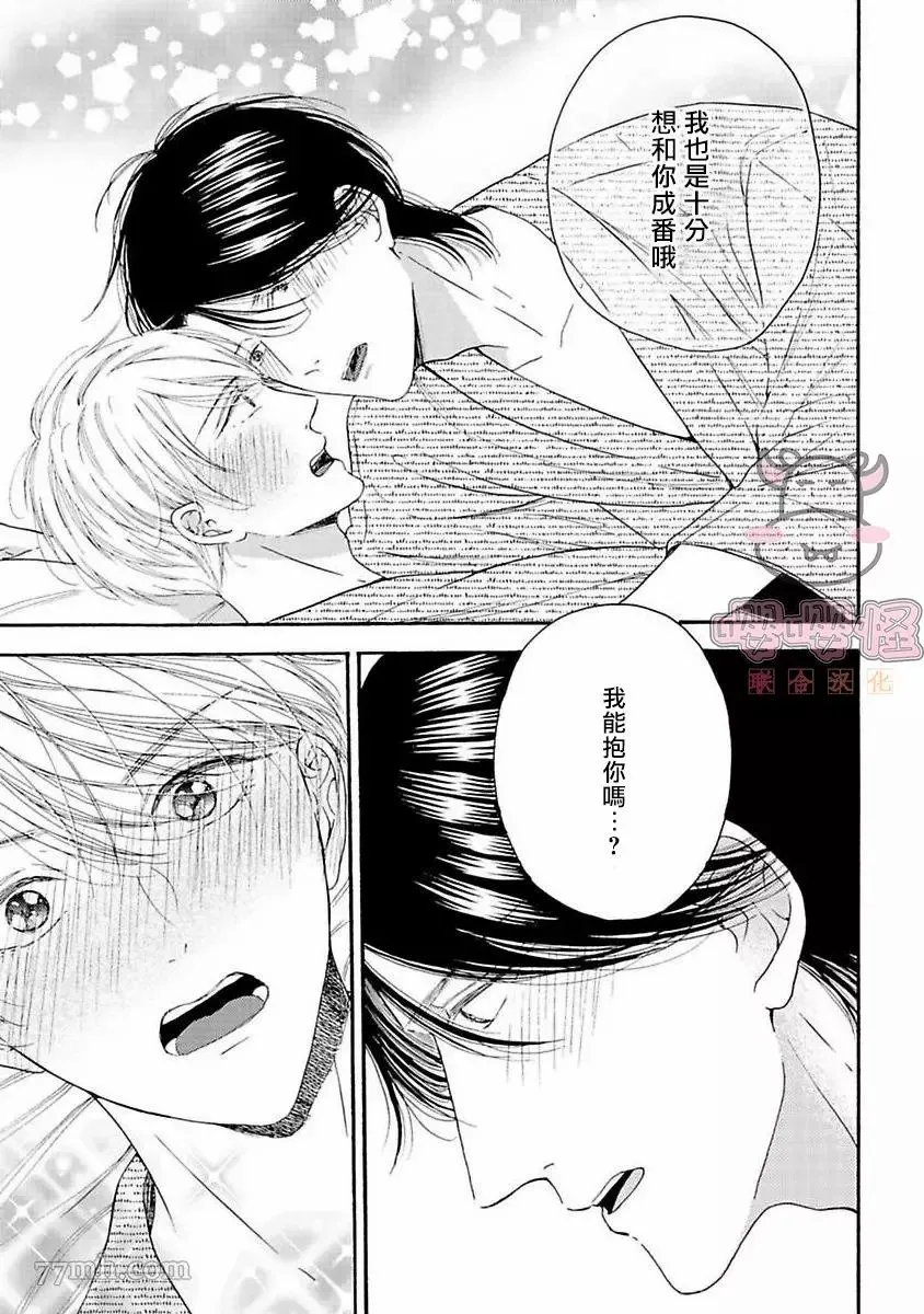 第7话 第25页