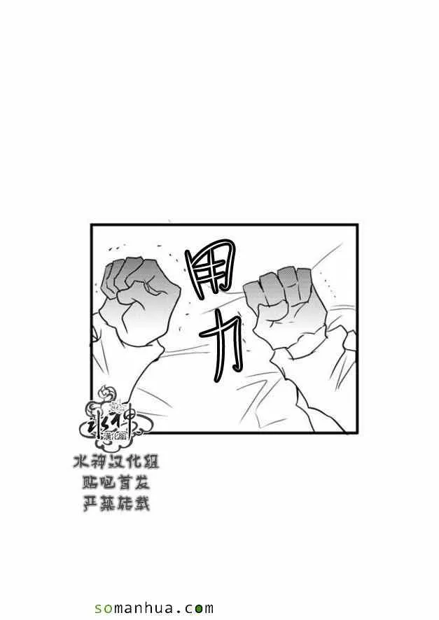 第54话 第4页