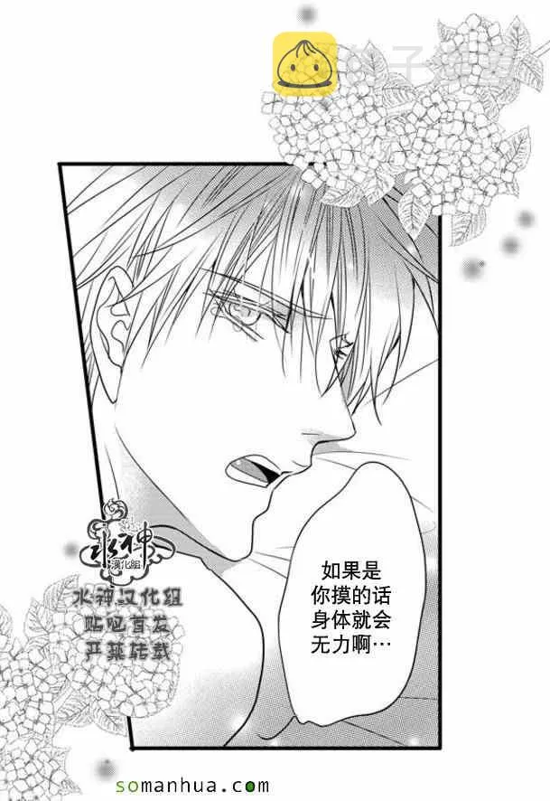第54话 第23页