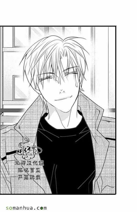 第54话 第29页