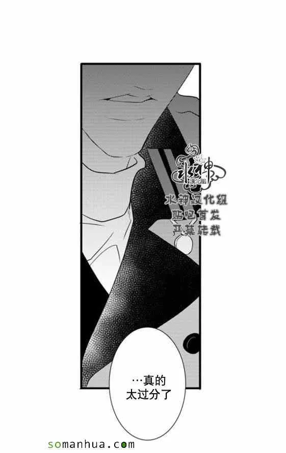 第54话 第31页