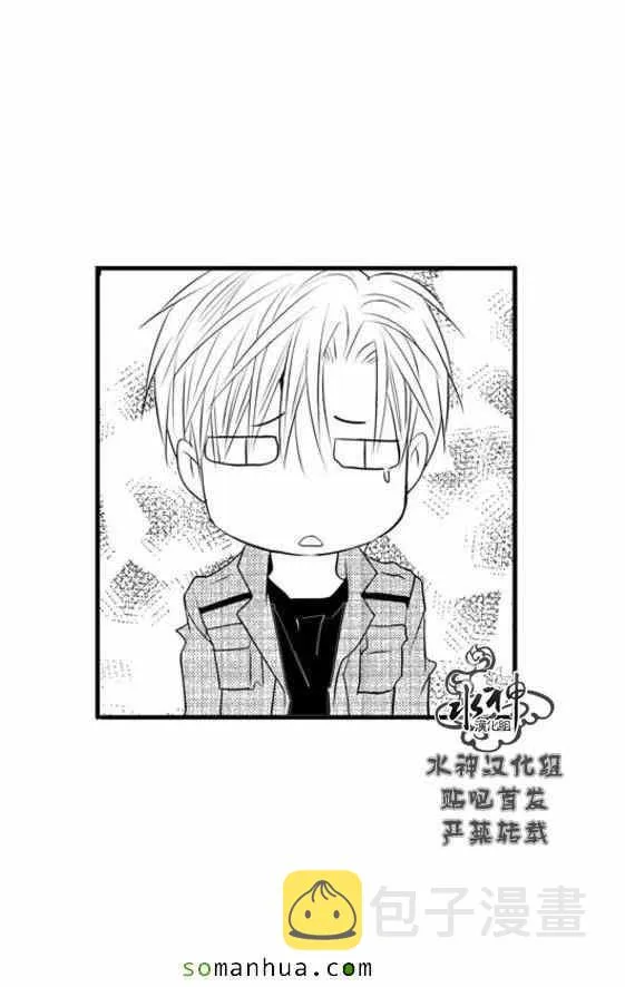 第54话 第33页