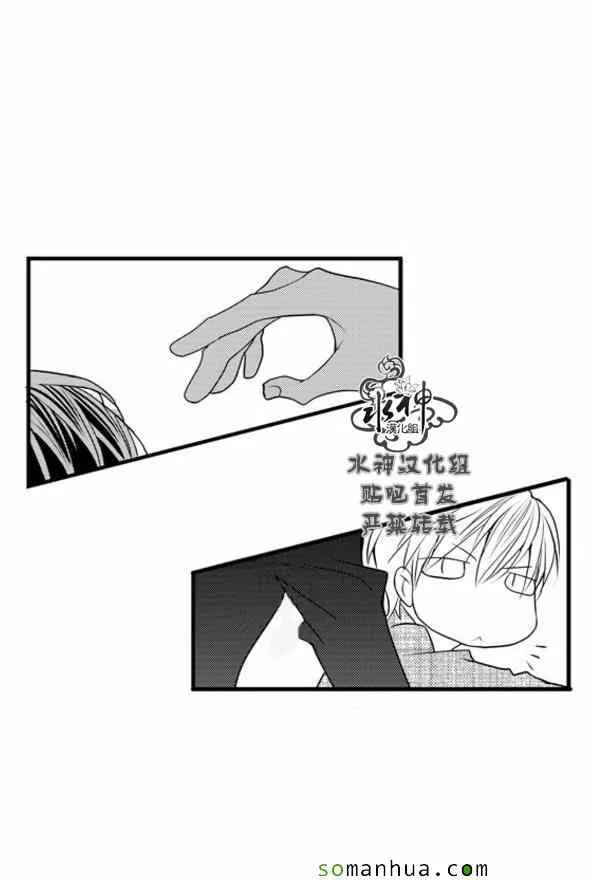 第54话 第34页