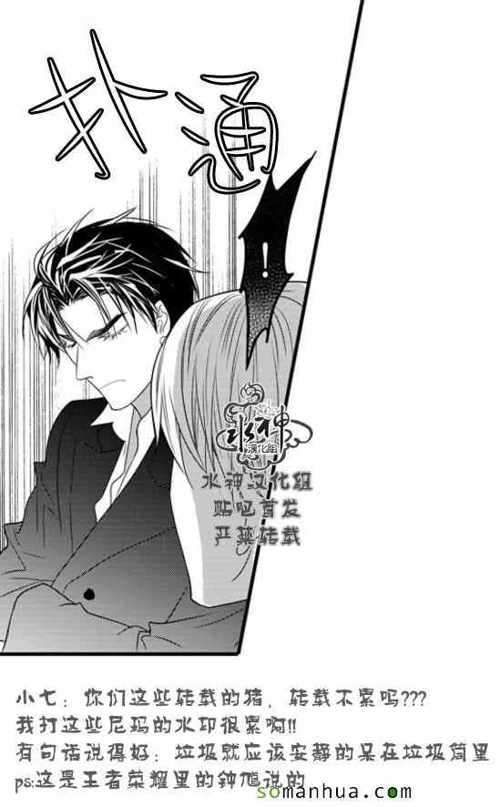 第54话 第35页