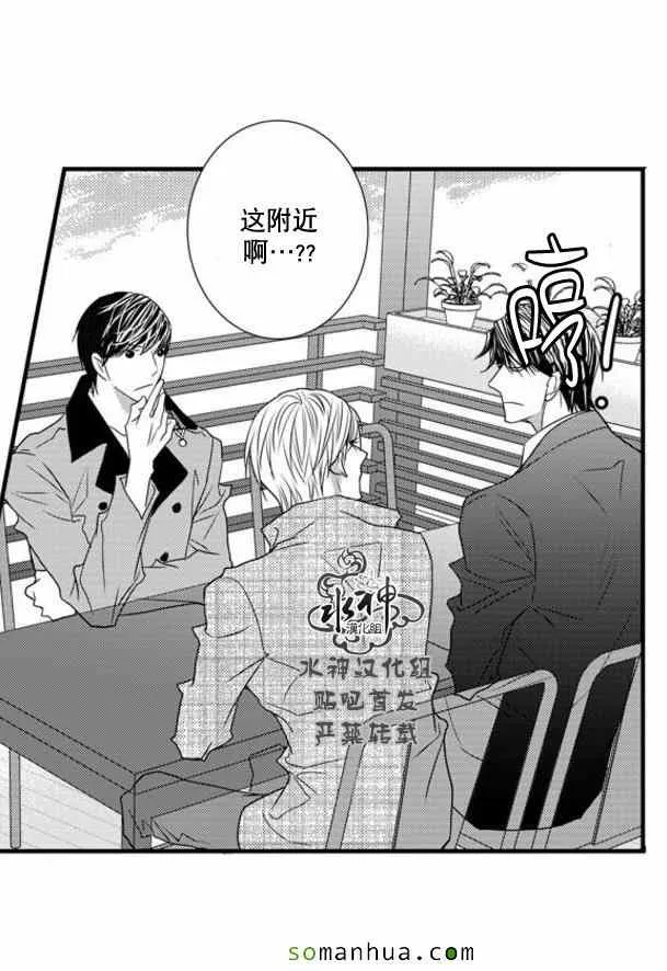 第54话 第36页