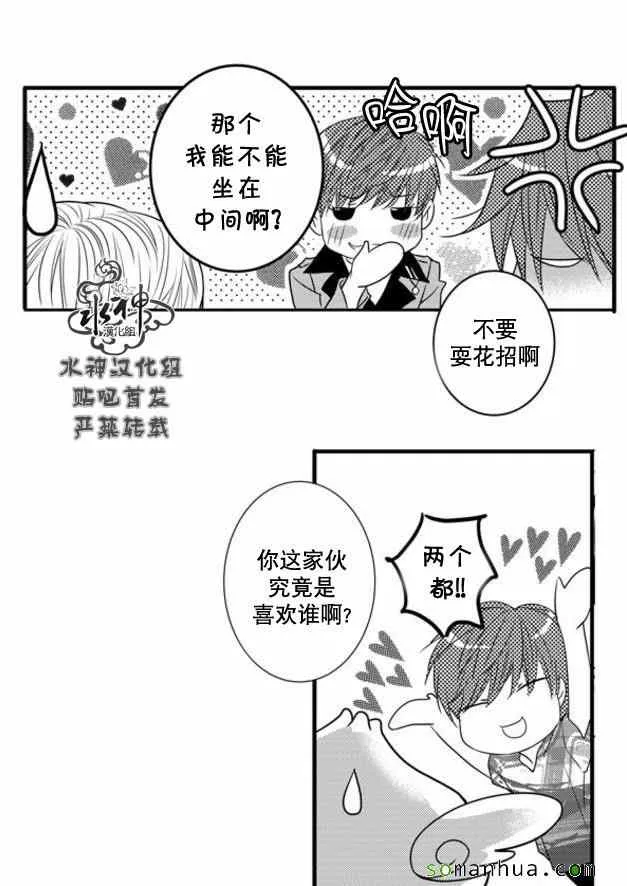 第54话 第37页