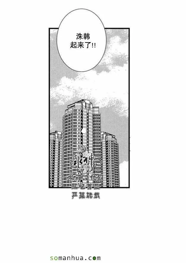 第54话 第41页