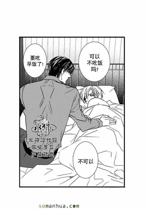 第54话 第42页