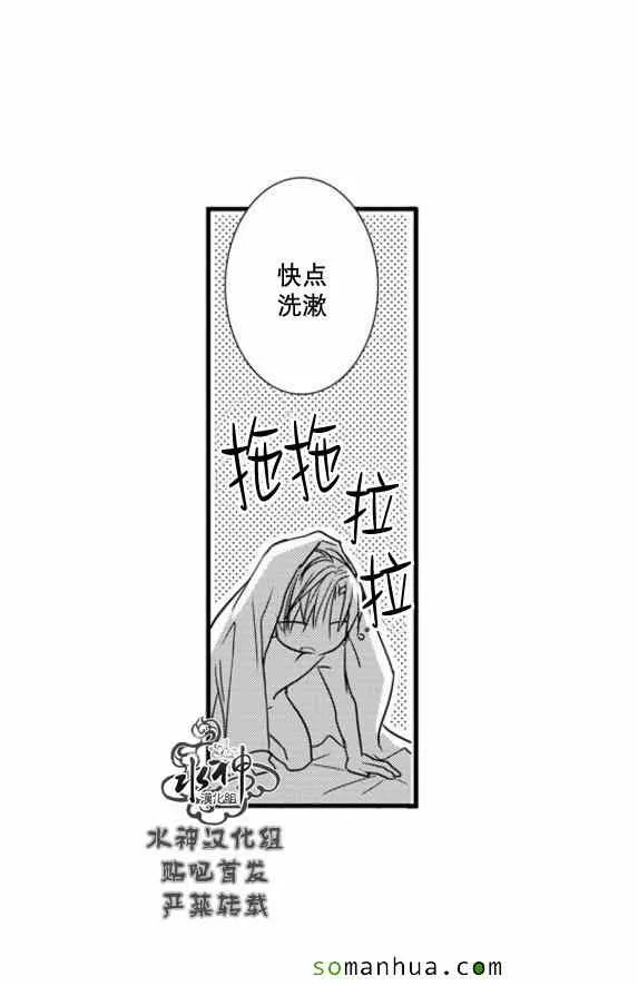 第54话 第43页