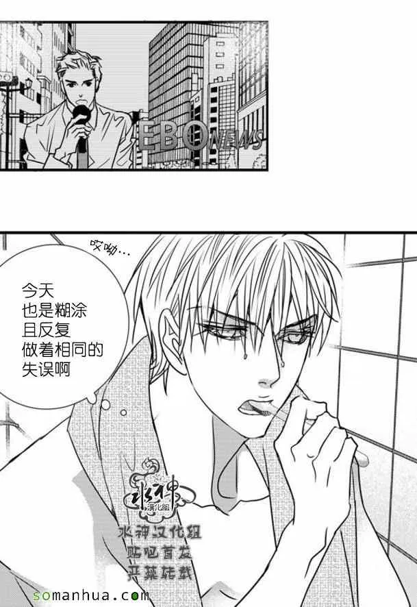 第54话 第44页