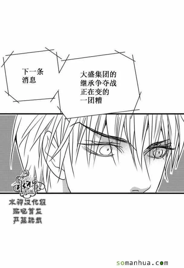 第54话 第45页
