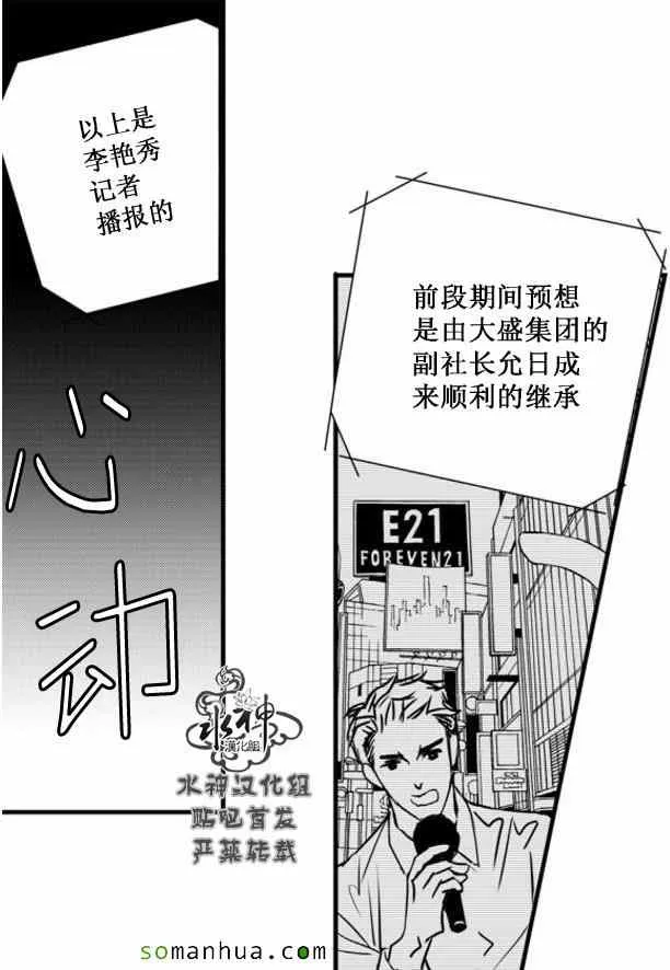 第54话 第46页