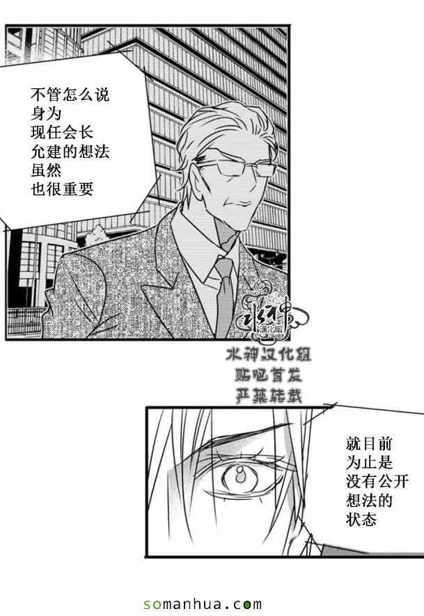 第54话 第48页